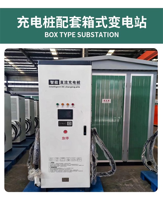天水汽车充电桩变压器